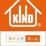 カインドホーム〜注文住宅のような建売〜